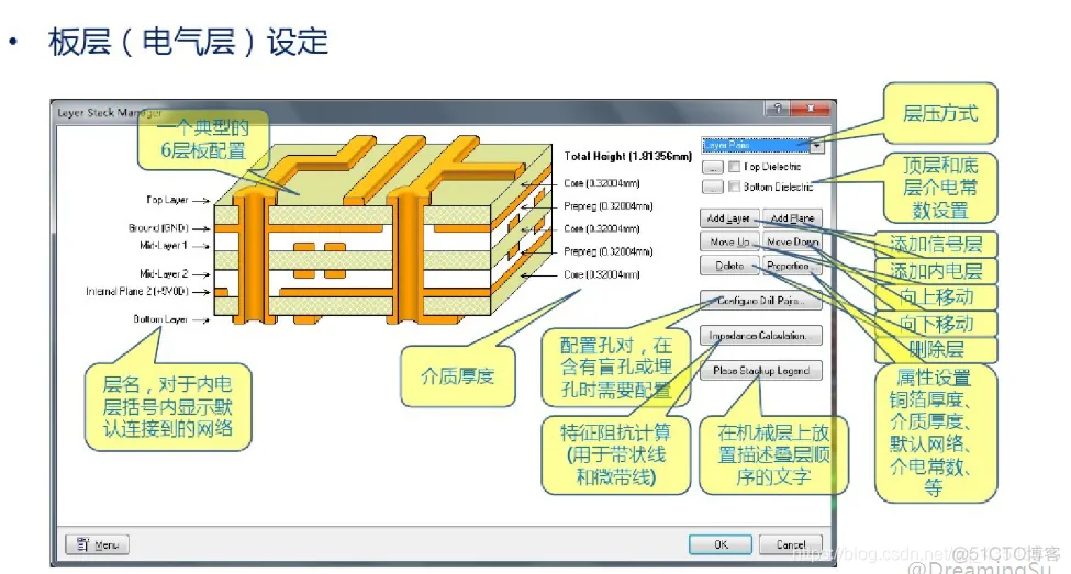 AD19练习5PCB布局布线_右键_11